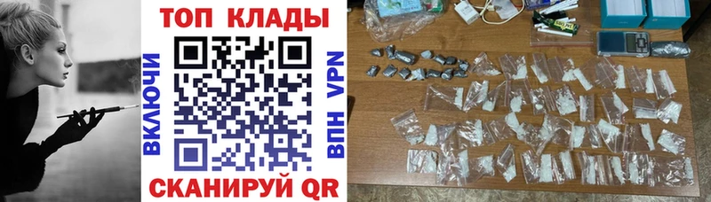 Сколько стоит Псков Марихуана COCAIN ОМГ ОМГ ТОР АМФЕТАМИН ГАШИШ Альфа ПВП