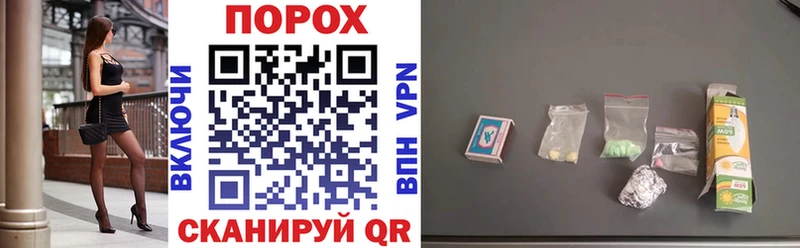 где найти наркотики Псков Амфетамин Premium