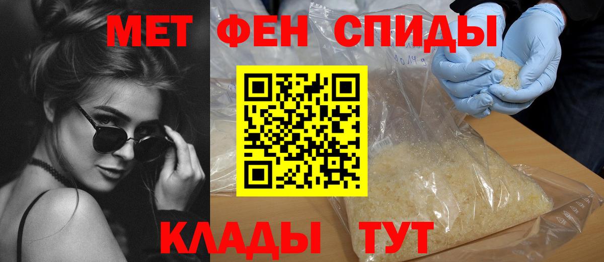 Псков  АМФЕТАМИН  Вход с VPN  АМФ  АМФЕТАМИН 97% 