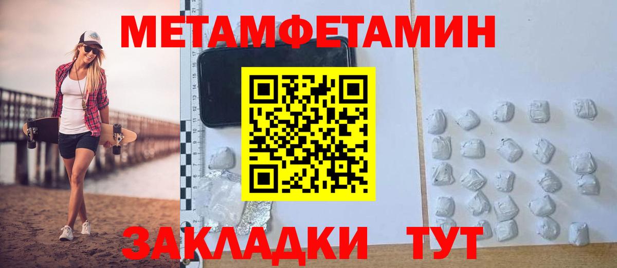 АМФ Розовый Псков