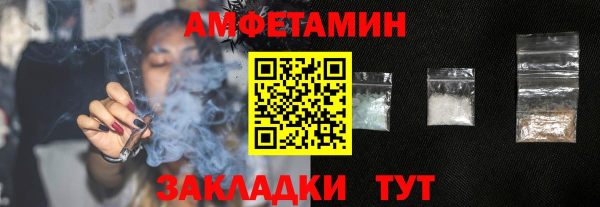Экстази Псков