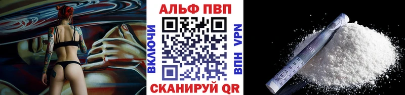 блэк спрут сайт  Псков  A-PVP Соль  хочу наркоту 