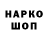 Бутират BDO Krazy