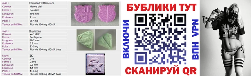 Ecstasy XTC дарк нет наркотические препараты Псков
