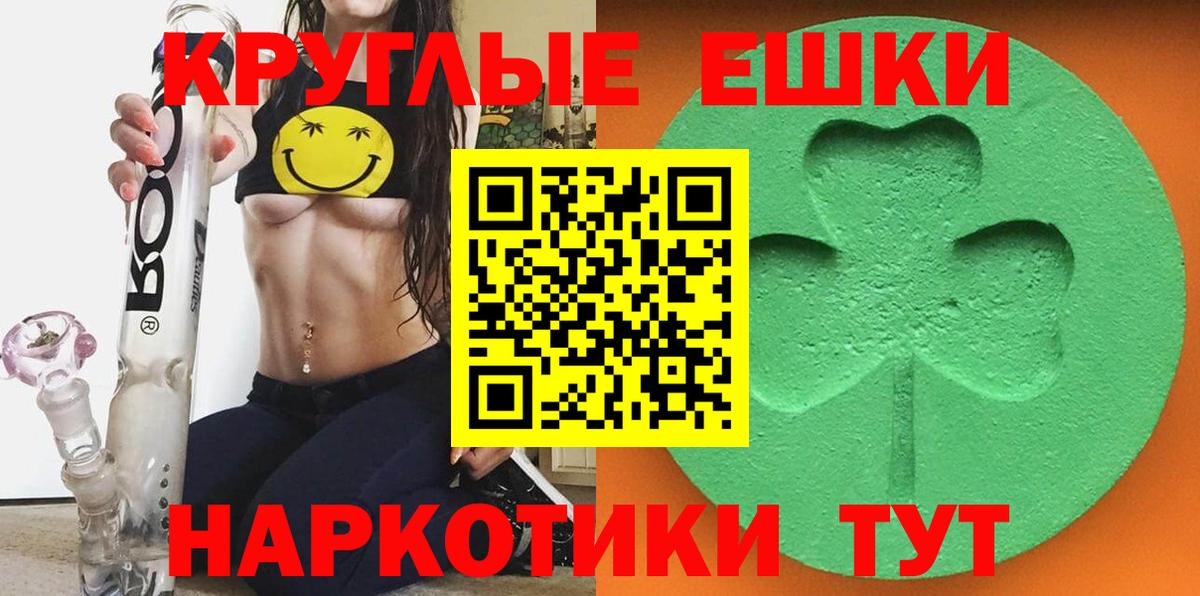 Псков  купить  сайты  Экстази  Экстази Дубай  Вход с VPN  Ecstasy 280мг 