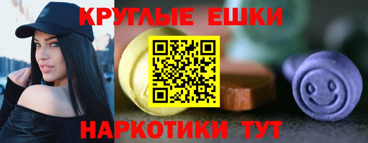 ЭКСТАЗИ VHQ Псков