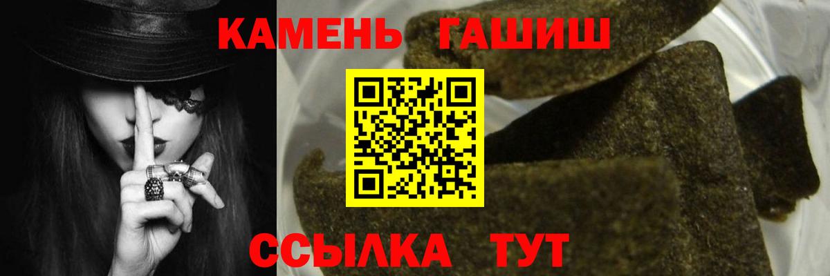 ГАШ 40% ТГК Псков