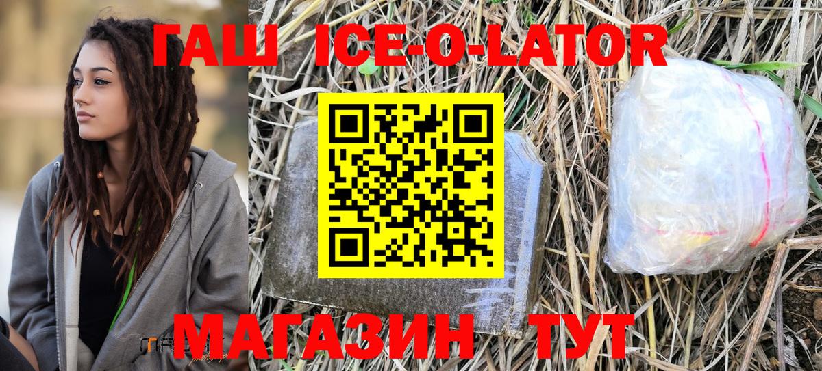 Гашиш AMNESIA HAZE  ГАШИШ  Псков  Вход с VPN 