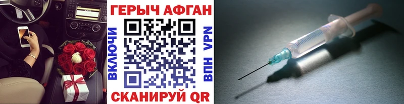 ГЕРОИН гречка  где купить   ссылка на мегу ССЫЛКА  Псков 