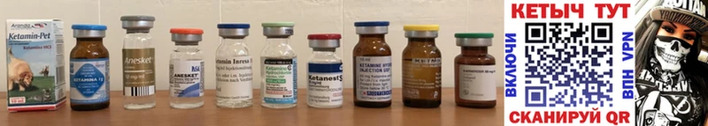 КЕТАМИН ketamine  наркотики  Псков 