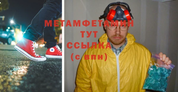 кокаин перу Абдулино