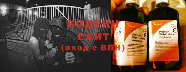 кокаин перу Абдулино