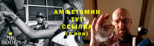 метамфетамин Алексин