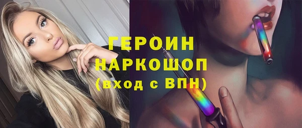 герыч Абинск