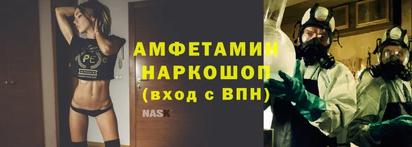 MDMA Premium VHQ Алзамай