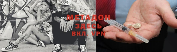 герыч Абинск