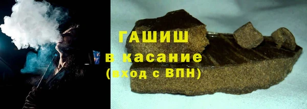герыч Абинск
