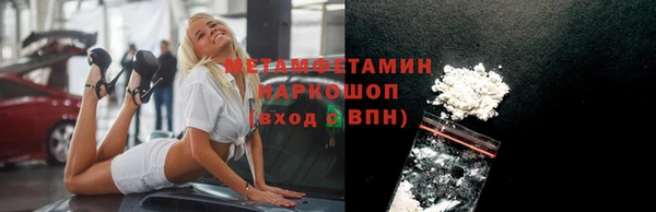 дмт Абаза