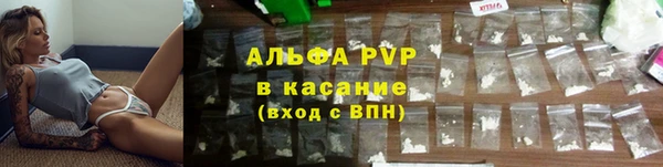 кокаин перу Абдулино