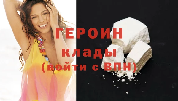 герыч Абинск