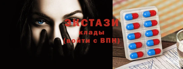 дмт Абаза