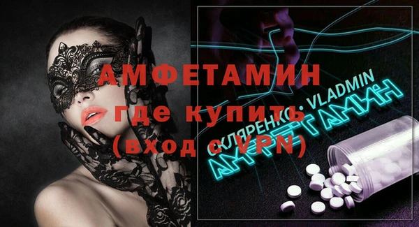 MDMA Premium VHQ Алзамай