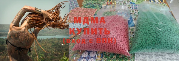 метамфетамин Алексин