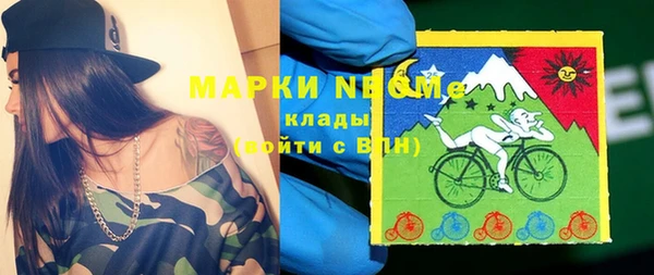 метамфетамин Алексин