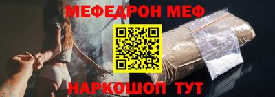 прущая мука Донецк