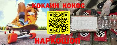 мяу мяу мука Дубна