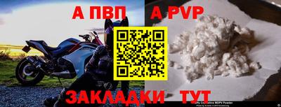 СК Заволжье