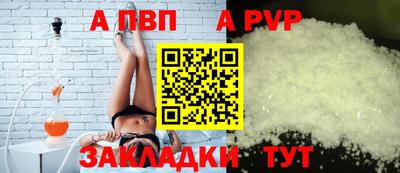 мяу мяу мука Дубна
