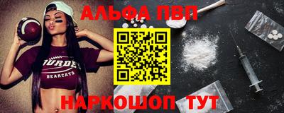марки nbome Донской