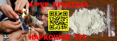 марки nbome Донской