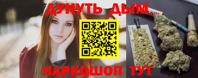марки nbome Донской