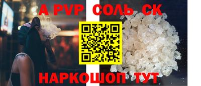 марки nbome Донской