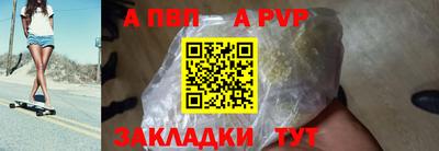 мяу мяу мука Дубна