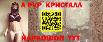 прущая мука Донецк