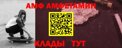 марки nbome Донской