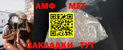 мяу мяу мука Дубна
