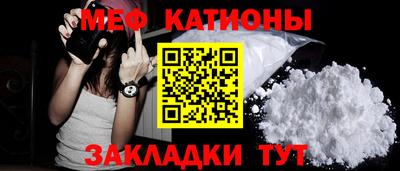 прущая мука Донецк