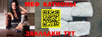 прущая мука Донецк