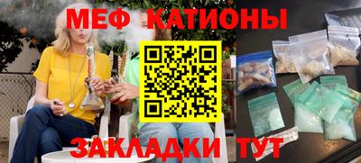 мяу мяу мука Дубна