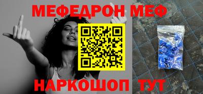 марки nbome Донской