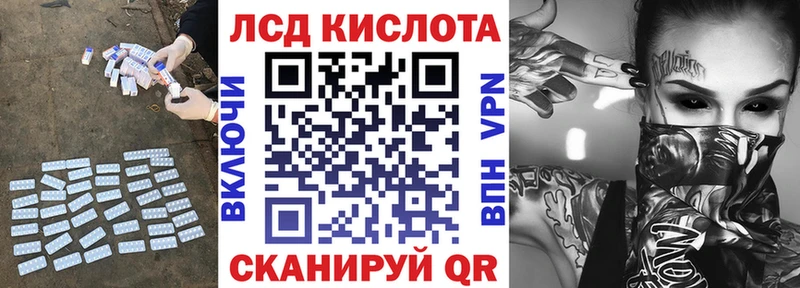 магазин наркотиков Псков LSD-25 экстази ecstasy