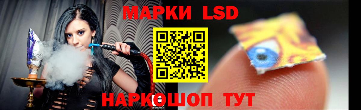 Лсд 25 экстази ecstasy  ЛСД экстази  Псков  LSD-25 экстази кислота  Вход с VPN 