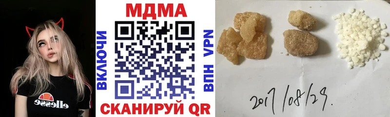 KRAKEN зеркало Псков МДМА кристаллы