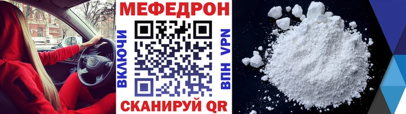 МЯУ-МЯУ мяу мяу  гидра сайт  Псков 
