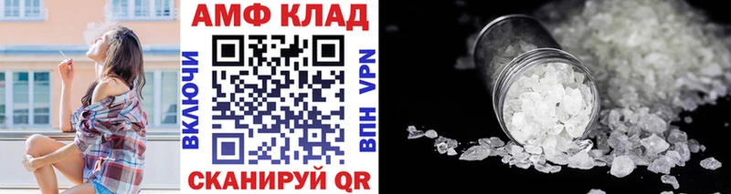 Метамфетамин винт  МЕГА маркетплейс  Псков 