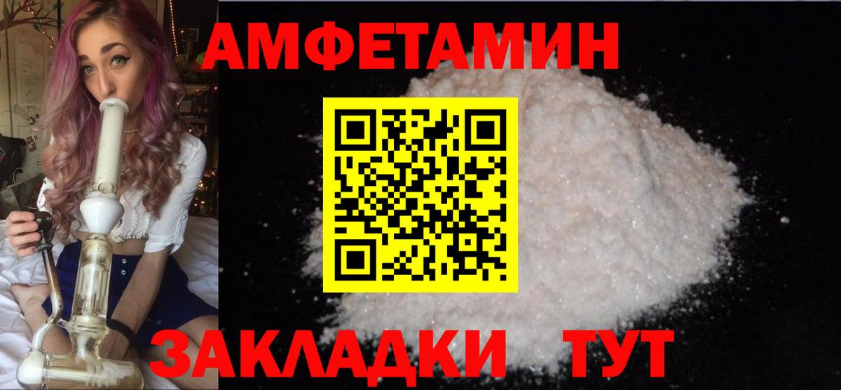 Cocaine  Вход с VPN  Псков  МЕФ   ГАШ  Канабис  ЭКСТАЗИ 